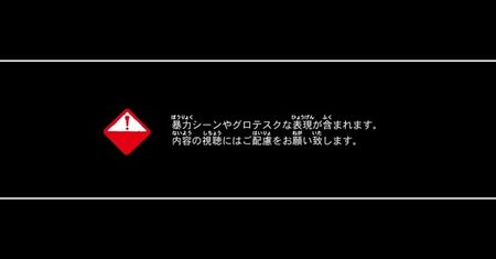 Resident Evil Revelations: Unveiled Edition (zwiastun)
