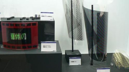 Supercienkie szkło dla giętkich OLEDów 1