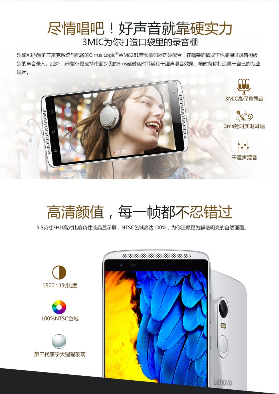 Lenovo Vibe X3 to smartfon w trzech różnych wariantach, który porzucił największą zaletę poprzednika 10