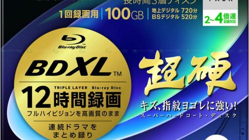 TDK też inwestuje w BDXL 1