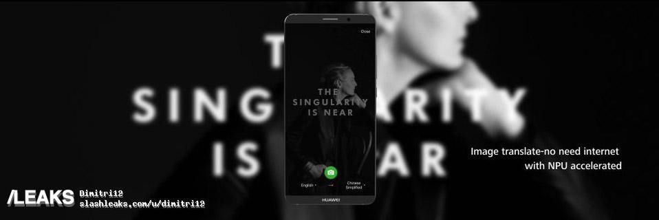 Huawei Mate 10 - podsumowanie plotek i przecieków 7