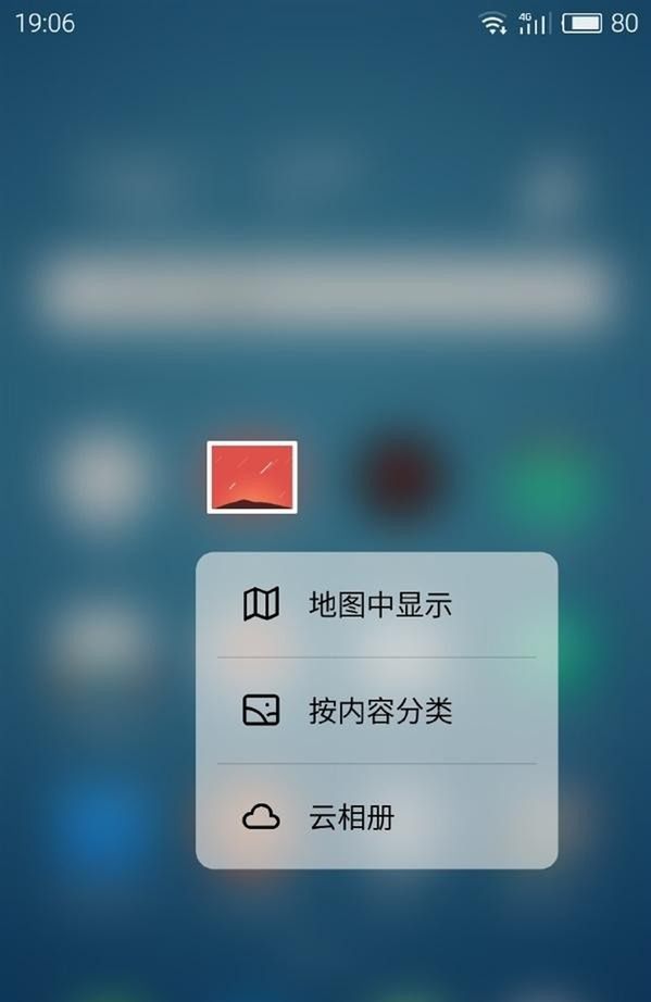 Meizu MX6 również ma oferować funkcję 3D Touch