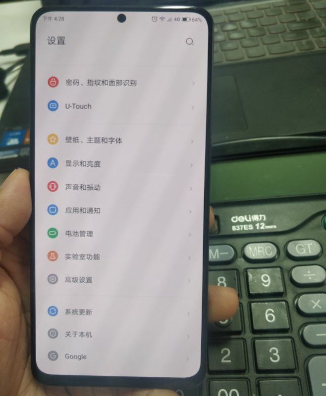 #wSkrócie: vivo NEX w Europie, tablet na święta do Mate'ów 20 i ZenFone'y Max M2 na zdjęciach 6