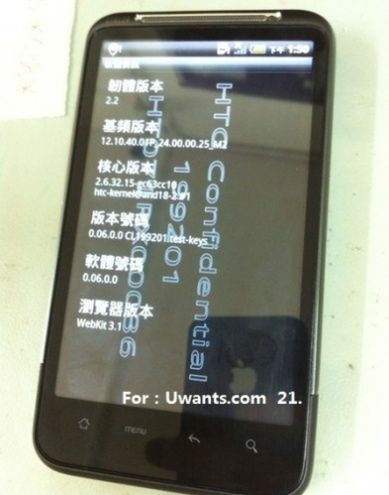 HTC Desire HD (Ace) - pierwsze zdjęcie