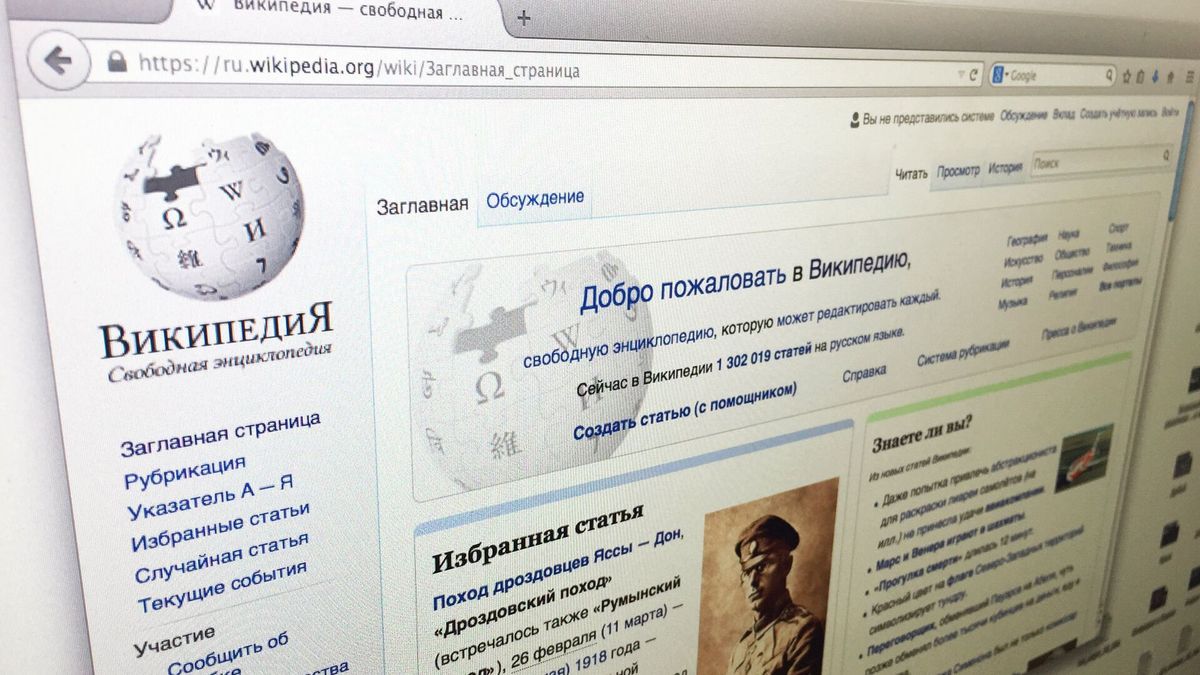 Rosja tworzy własną "Wikipedię"