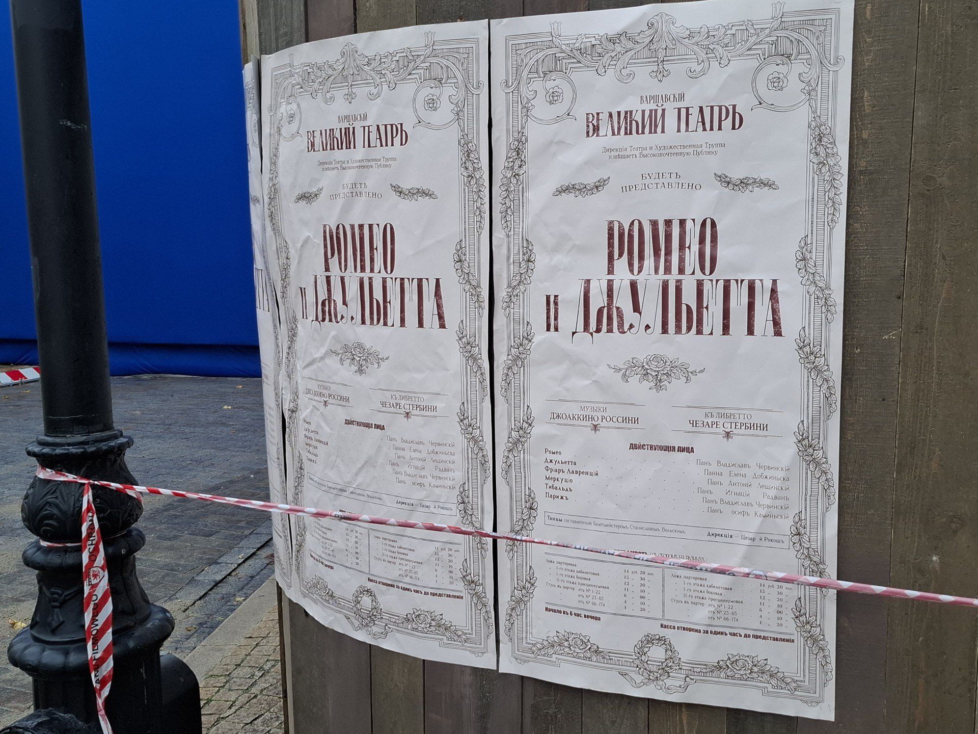 Tak wygląda plan filmu &#34;Lalka&#34;. Nowy Świat przeniósł się do XIX wieku