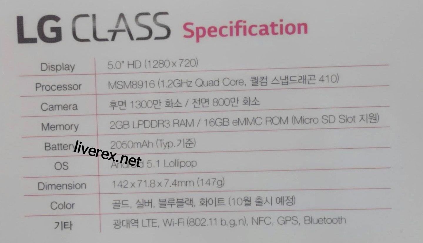 LG Class - wyciekają zdjęcia i pełna specyfikacja metalowego średniaka 2