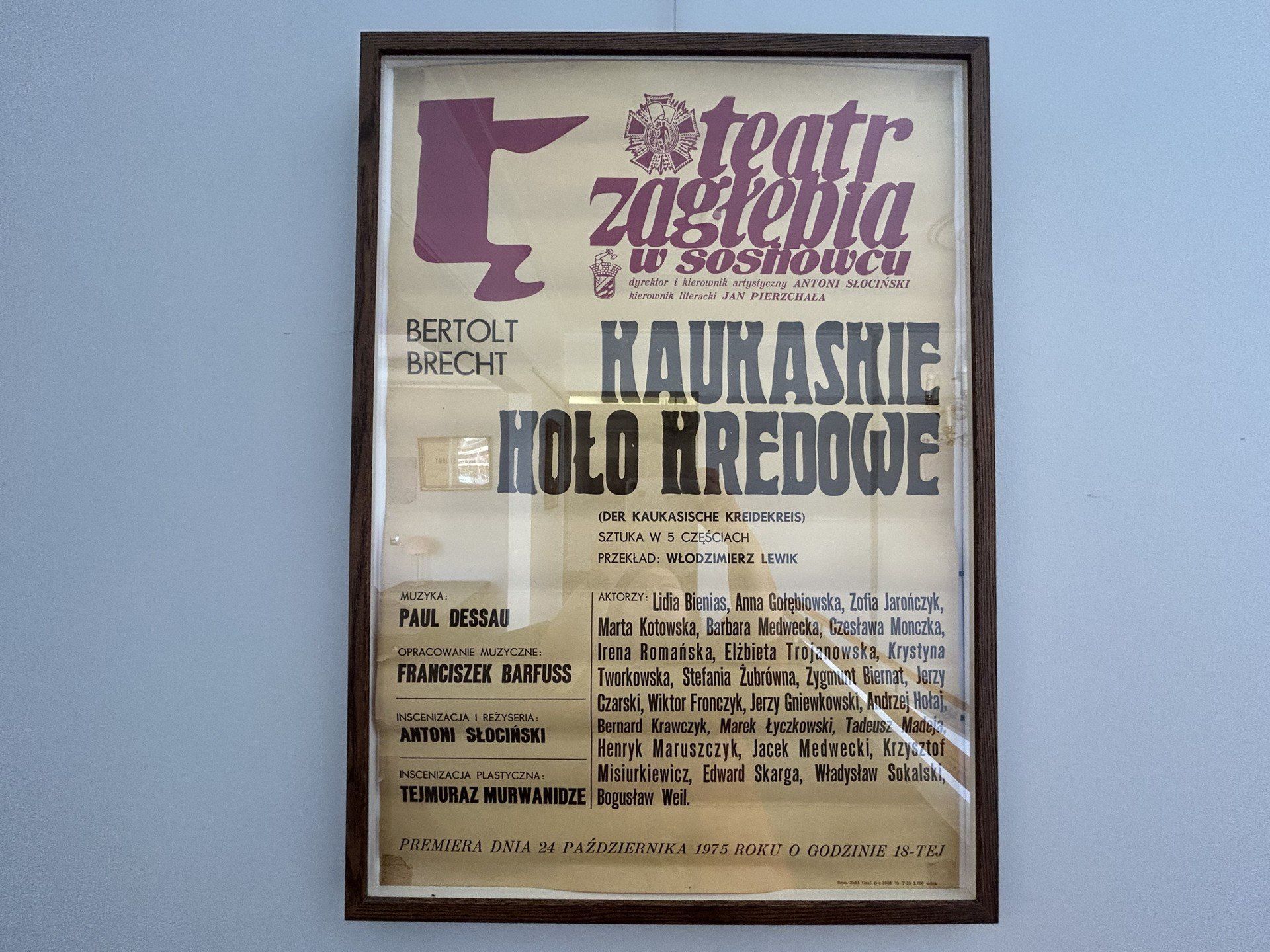 Teatr Zagłębia w Sosnowcu