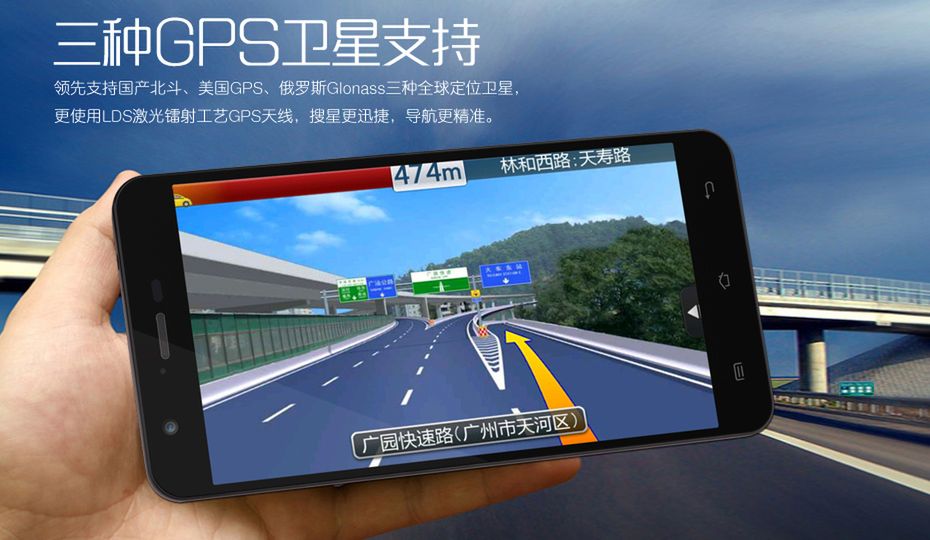 Jiayu S3, czyli 8-rdzeniowy układ, 3 GB RAM-u, ekran FullHD i LTE za 160 dolarów 5