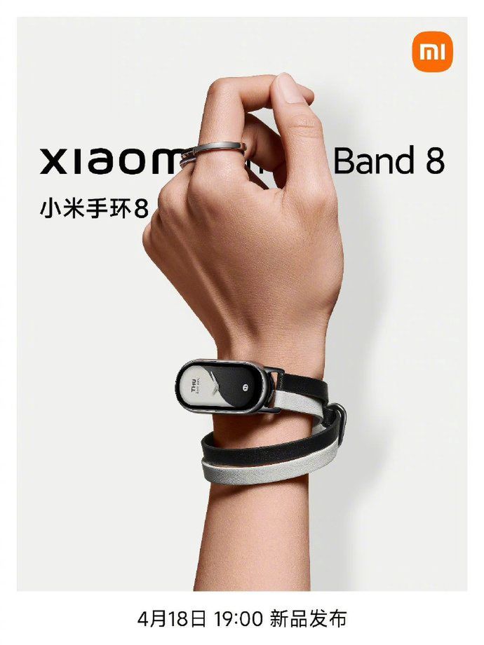 Xiaomi Smart Band 8