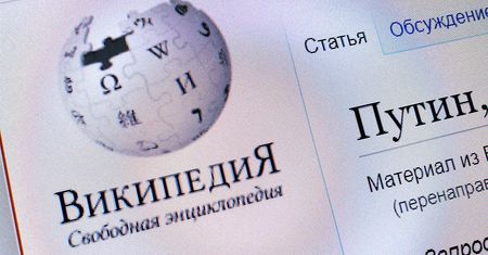 Rosja kontra Wikipedia. Przeglądarki mają ostrzegać o "kłamstwie"