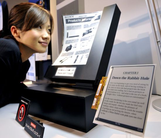 Elastyczny wyświetlacz z e-papieru firmy Sony 2