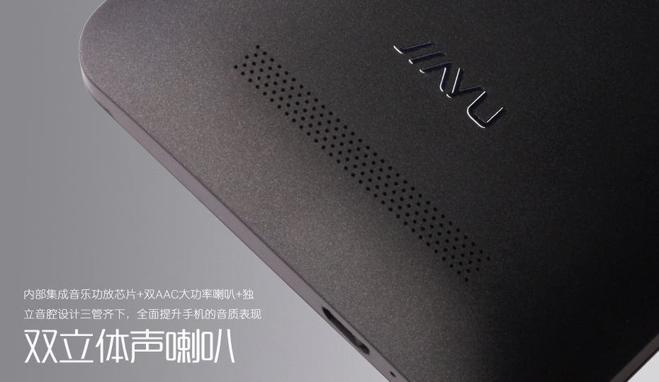 Jiayu S3, czyli 8-rdzeniowy układ, 3 GB RAM-u, ekran FullHD i LTE za 160 dolarów 4