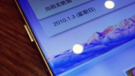 Oppo R7 z bardzo cienkimi ramkami pozuje do zdjęć 1