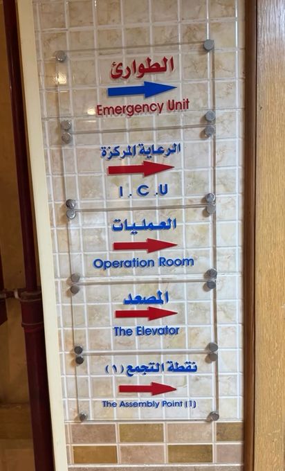 Michał Figurski pokazał warunki na SOR-ze w Egipcie