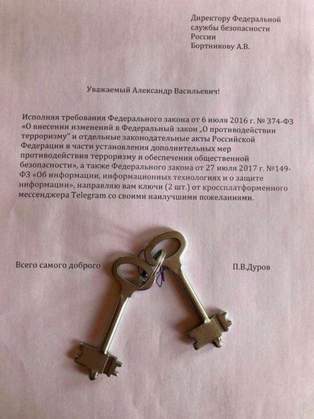 Jeśli Paweł Durow faktycznie wysłał taki list do szefa FSB, to jest śmiałym człowiekiem