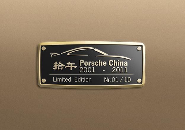 Porsche 911 China 10th Anniversary Edition