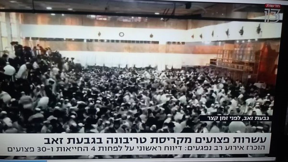 Dramatyczne wydarzenia rozegrały się w synagodze na jednym z izraelskich osiedli. Wśród ofiar zawalenia się trybuny jest mały chłopiec