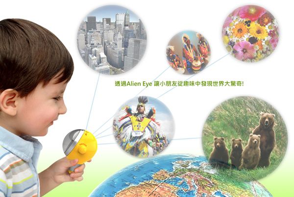 Oko Aliena uczy dziecko geografii. Zabawka edukacyjna dla małego geeka 3