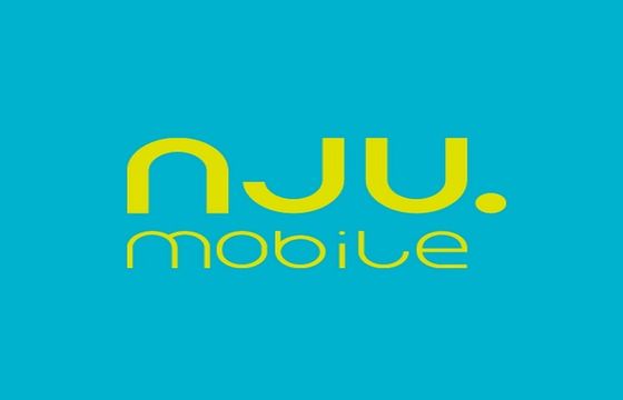 Orange ogłasza nową ofertę dla użytkowników nju mobile. Zwiększą się limity transferów danych