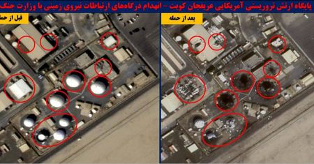 Atakują amerykańskie bazy. Iran potwierdza uderzenie