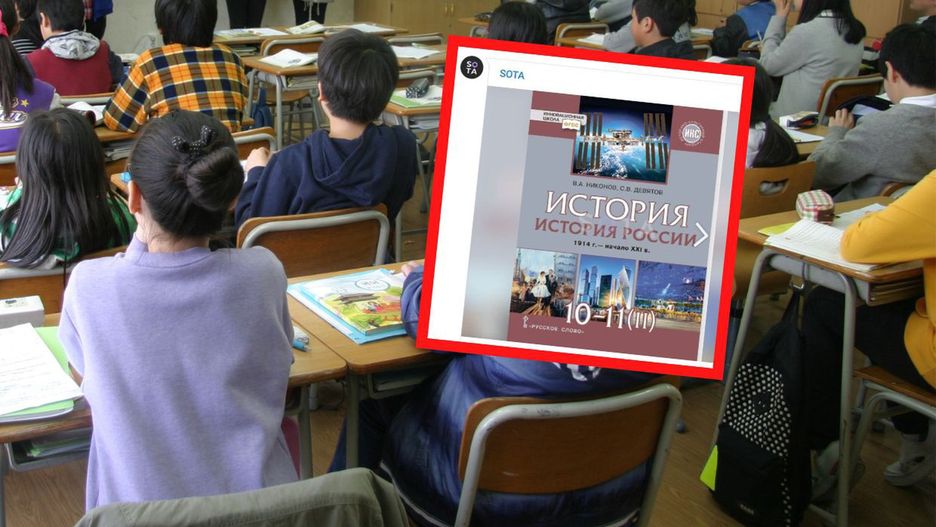 Zdjęcie podręcznika „Historia Rosji” 