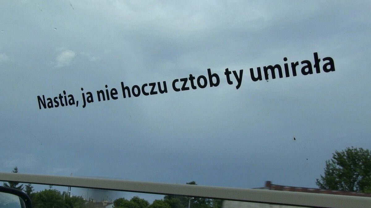 Stanislav Turina, „Nastia, nie chcę, żebyś umarła”, 2019, kadr z wideo