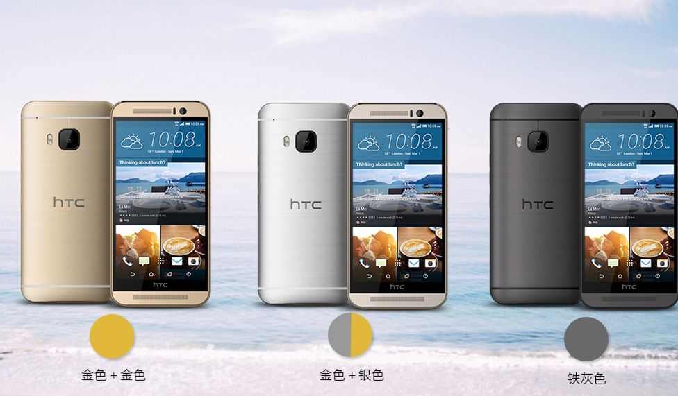 HTC One M9e to kolejny mocny smartfon Tajwańczyków, w którym ciężko doszukać się sensu 2