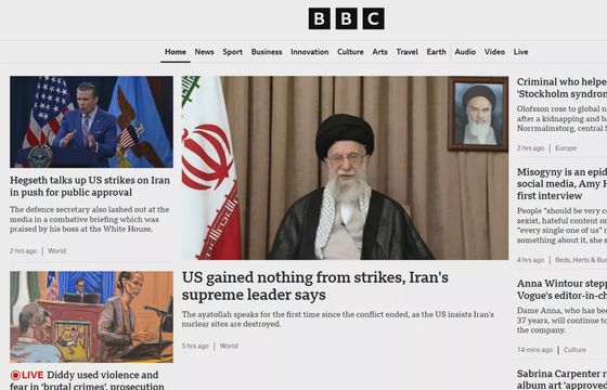 BBC wprowadza opłaty poza Wielką Brytanią