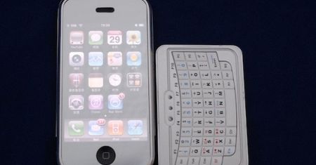 Klawiatura QWERTY z Bluetooth wielkości karty kredytowej