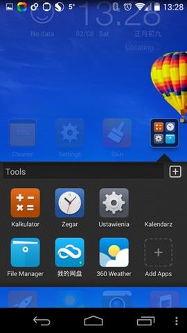 Weekendowy Zestaw Gier i Aplikacji: 360 Launcher, CityZoom360 i Flappy Bird 8