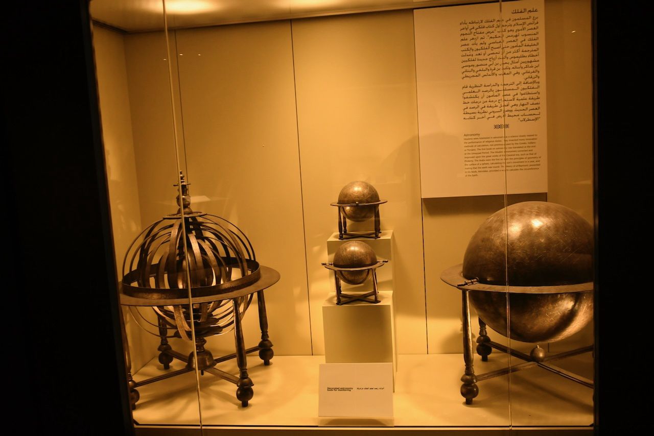 Muzeum Narodowe w Rijadzie