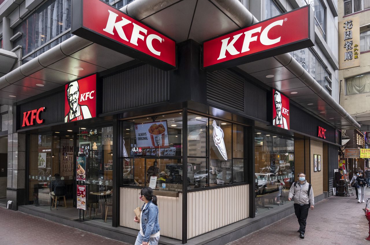 Studenci znaleźli lukę w aplikacji KFC