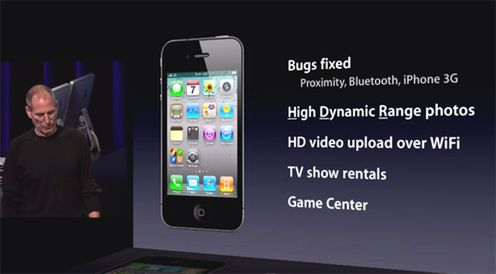 iOS 4.1 oraz iOS 4.2 – lista zmian 2