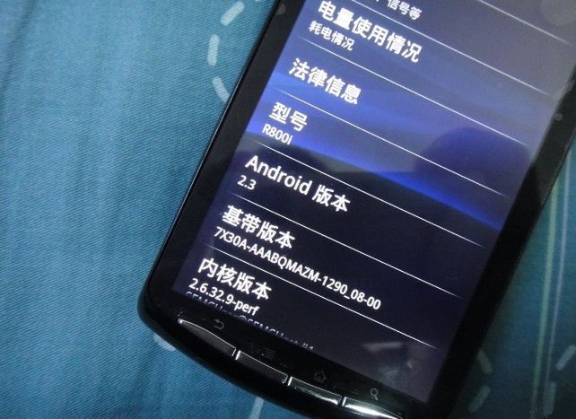 PlayStation Phone na zdjęciach z logo Xperia 2