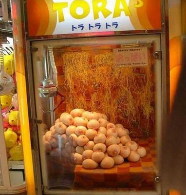 Maszyna pełna piersi... zagrasz? 1