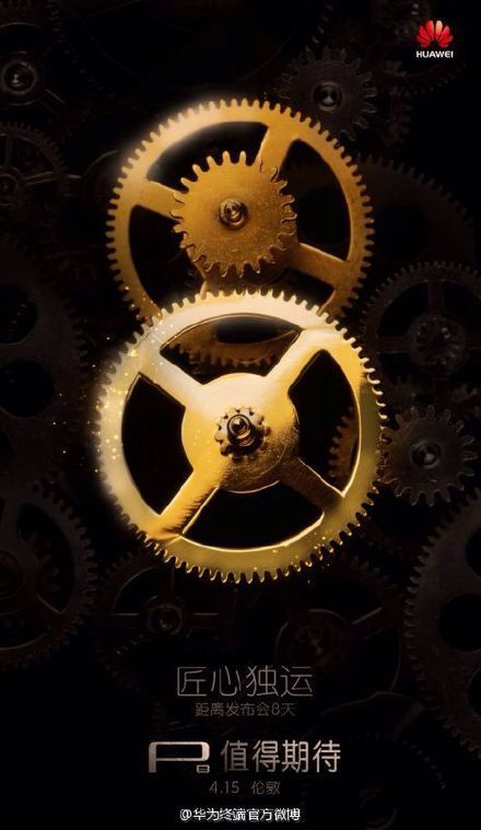 Huawei P8 także będzie robić świetne zdjęcia w słabych warunkach? 2