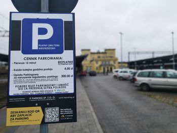 Piła: Od dziś parking przy dworcu PKP jest płatny