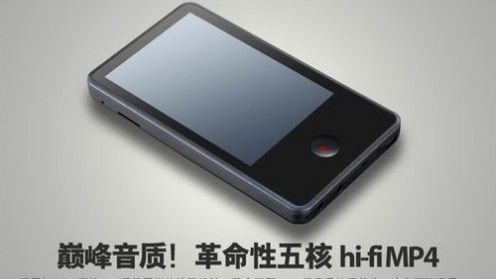 Teclast T51 - PMP dla melomanów? 1