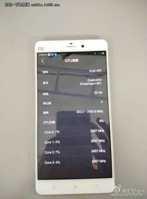 Xiaomi Mi5 zapowiada się świetnie. Wycieka specyfikacja 3