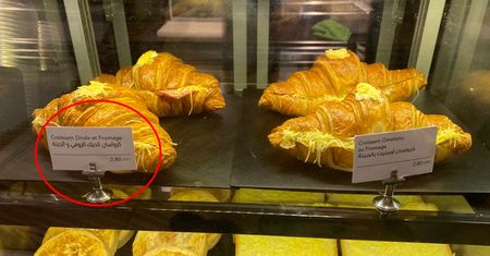 Hitowe ceny na lotnisku w Marrakeszu. "W Polsce można o takich pomarzyć"