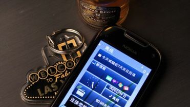 Nokia C7 na nowych, niecodziennych zdjęciach [galeria] 1