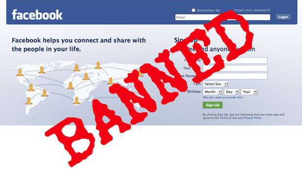 Niemcy zakazują facebookowego Lubię to! Czy to już paranoja? 1