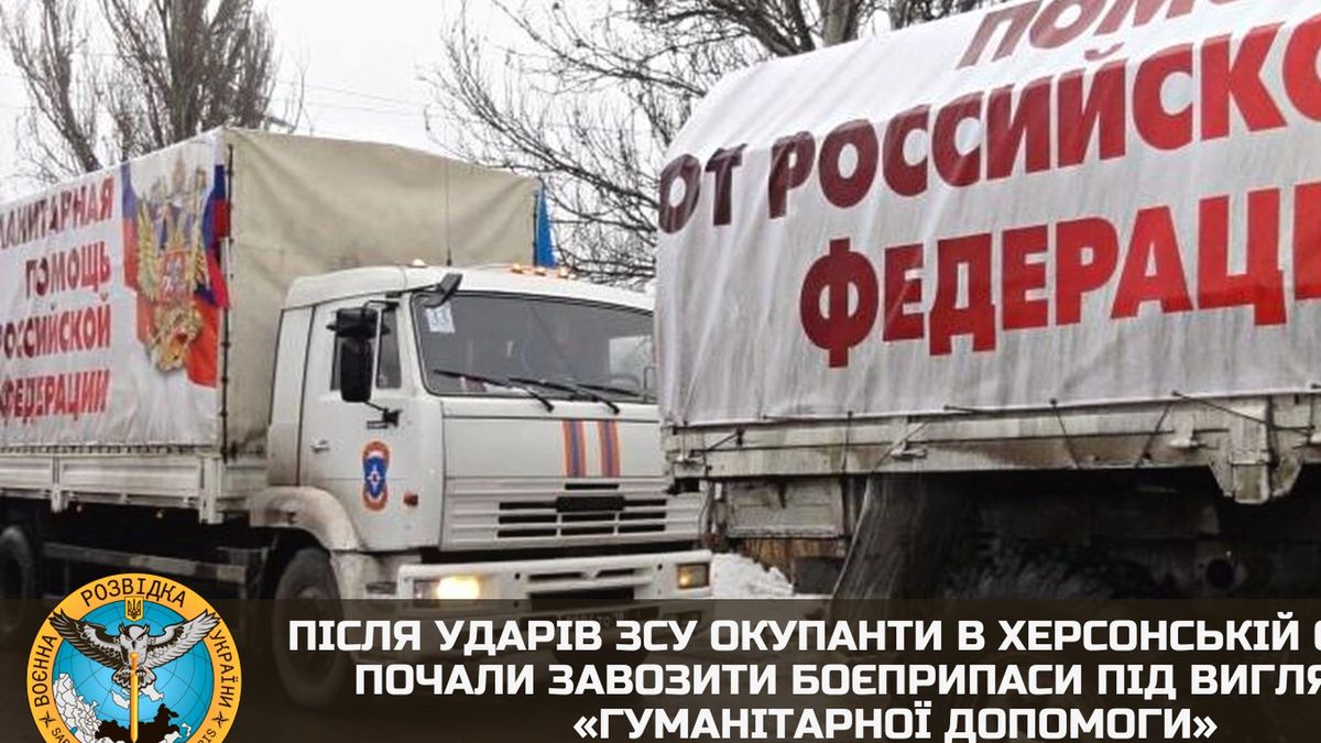 Rosjanie maskują ładunki broni jako pomoc humanitarną