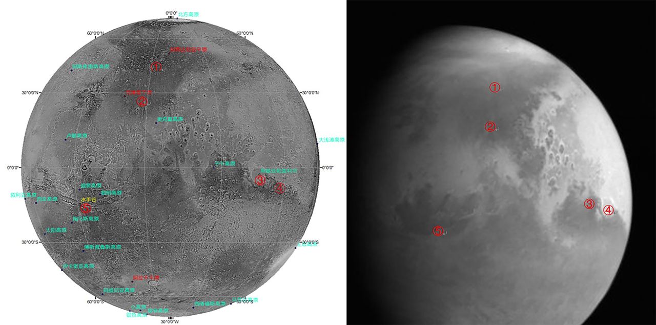 The Chinese Tianwen-1 probe photographed the surface of the Red Planet.