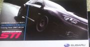 Broszurka Subaru Imprezy WRX STi 08