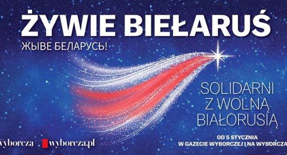 „Gazeta Wyborcza” solidaryzuje się z Białorusinami. Specjalne wydanie drukowane i w internecie