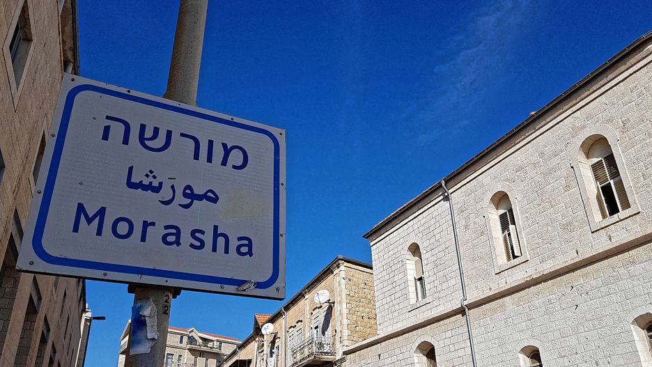 Imiona kobiet w izraelskim mieście Bet Szemesz znikną z nazw ulic