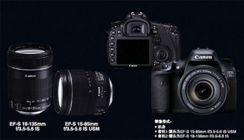 Canon EOS 7D - czekamy już tylko na oficjalne potwierdzenie