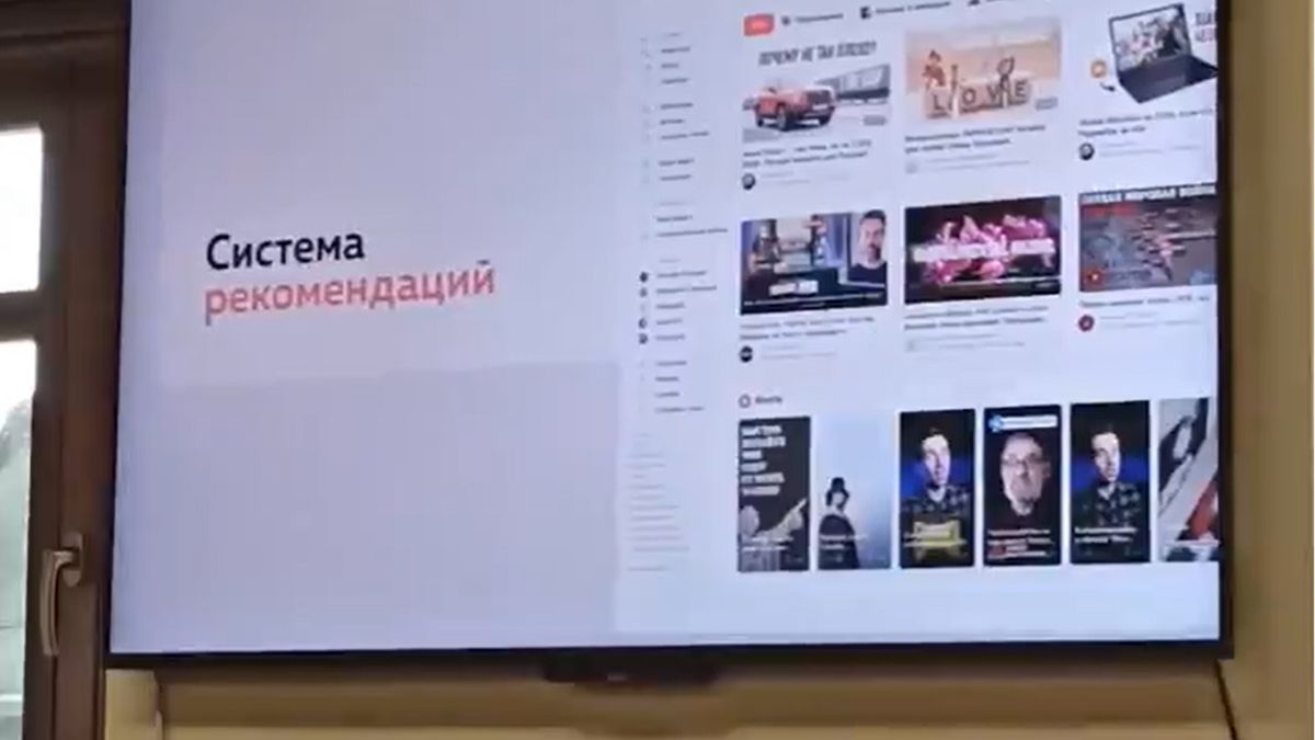 Rosjanie stworzyli platformę na wzór YouTube